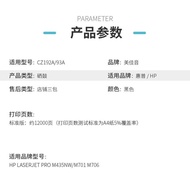 Katrij Toner HP 192A Serasi Meijia Yin M435nw M701NM706 Katrij Dakwat Kapasiti Besar