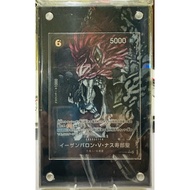 Gorosei St Ethanbaron Full Art Case Parallel OP13-080 R AA Foil One Piece TCG Japan Single Card FAC