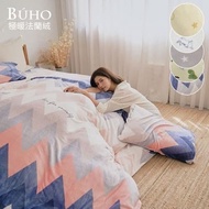 【BUHO 布歐】BUHO 極柔暖法蘭絨兩用毯被床包雙人特大四件組