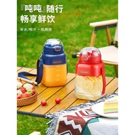 KAWU Juice Bucket Portable Sports Straw Juice Cup Rechargeable Wireless Juicer Ton Ton Bucket Fresh Squeeze Crushable Ice