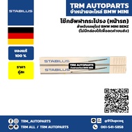 (ของแท้/ของใหม่) โช๊คอัพฝากระโปรง(หน้า) คู่ละ BMW E60-61 E66 E83 E84 E89 E90 E91 F01-02 F10 F11 F20 