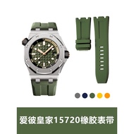 Suitable for Aibi Royal Oak Offshore Type 15720 Tape Waterproof Tape Fluoride Tape Men's 42mm Watch Strap