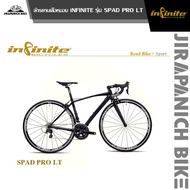 จักรยานเสือหมอบ INFINITE รุ่น SPAD PRO LT (ชุดเกียร์ Shimano 105 กรุ๊ปเซตน้ำหนัก 8.5 กก.)