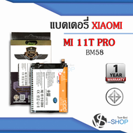 Meago แบตเตอรี่ใช้สำหรับ Xiaomi Mi 11T Pro / BM58 แบตมือถือ แบตโทรศัพท์ แบตเตอรี่โทรศัพท์ สินค้ามีกา