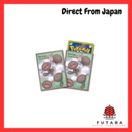 Pokémon TCG 64ct Card Sleeves - Deck Shield Sleeves - Wooper (Paldian Form)