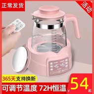 Baby Thermostat Milk Regulator Smart Thermal Insulation Milk Temperature Milk Frother Milk Warm Milk