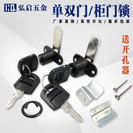 Cabinet Lock Cabinet Door Lock Drawer Lock Turning Tongue Lock Folio Double Door Cabinet Lock Cabine