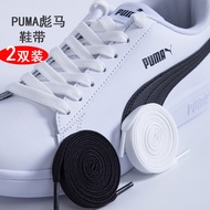 [Primary Color] Suitable for puma puma Casual Sports Shoes Canvas Shoes Sneakers Flat Shoelaces Men Women White Black Original Shoelace Rope