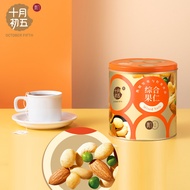 October Early Fifth Snack Food Comprehensive Nut Tin Can 325g Mid-Autumn Festival Gift Corporate Wel