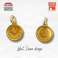Youloong Loket Dinar design EMAS916/ Dinar design pendant 916GOLD