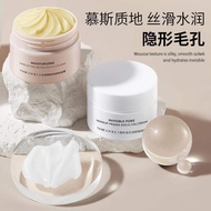 Meadeline Hydrating Skin Toning Primer Cream Invisible Pore Beauty Makeup Base Cream Long Lasting No