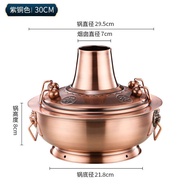 XY！Gas Portable Gas Stove Hot Pot Lamb Spine Hot Pot Dedicated Pot Copper Pot Hot Pot Instant-Boiled Mutton Hot Pot Pot