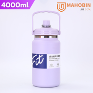 DODGE / Mahobin กระบอกน้ำเก็บความเย็น จัมโบ้ กระติกน้ำขนาดใหญ่ ขนาด 4000ml. /4600ml. กระบอกสแตนเลส30