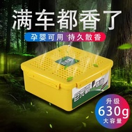 Car Fragrance Solid Balm Cologne Osmanthus Flavor