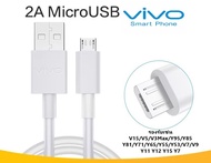 สายชาร์จ แท้ VIVO Micro Usb  VIVO ชาร์จดี ชาร์จไว ใช้ได้หลายรุ่นเช่น Y11 Y17 Y19 Y85 Y95 Y15S S1 พร้อมส่งครับ