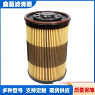 Filter Filter Element Filter6206F117 Separate Oil Water Ship Fuel FBO60355 ZQZN
