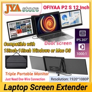 [JYA store] OFIYAA P2 S 12นิ้ว Triple Portable Monitor หน้าจอแล็ปท็อป Extender HD 1080P Dispaly ไม่ต้องใช้ไดรฟ์ &amp; ไม่มีรางแม่เหล็กเข้ากันได้กับ13.3