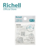 Richell Gasket P-7 For Axstars Straw Cup & Direct Drink Cup (2 Pack)