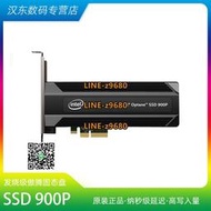 【可開發票】Intel英特爾Optane傲騰900P280G企業級PCI-E U.2 NVME固態硬盤SSD