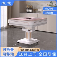 Que Tu Mahjong Machine Automatic Foldable Dining Table Dual-Use Household Four-Port Chess and Card Room Electric Mahjong Table Multi-Function