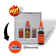 Bird Food For Poultry Set 4/Bottle Free 5ml Syringe.