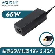 Notebook Lenovo Power Cord Savior pro Shin-Chan 14Air 65W 90W 120W 150W Universal Original