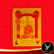 ผ้ายันต์ ผ้ายันต์หลวงพ่อรวย ปาสาทิโก วัดตะโก อ.ภาชี จ.อยุธยา โชคดี โชคดี ทวีทรัพย์ แคล้วคลาด ปลอดภัย