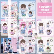 TF家族四代可爱q版陈浚铭张函瑞汪浚熙杨博文王浩立牌徽章礼物TF family's fourth generation cute Q-version with Chen Junming and Zha