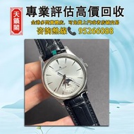 積家月相大師1368430♻️二手錶，新錶，舊錶，懷錶，古董錶，Watches。勞力士Rolex，歐米茄Omega，帝舵Tudor，百達翡麗Patek Philippe，愛彼Audemars Pige