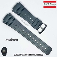 กรอบสายCasio Gshock G5600 รุ่น G-5600/GLX-5600 ของแท้100%