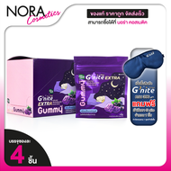 [ยกกล่อง 6 ซอง] กัมมี่นอนหลับ HandyHerb G Nite Extra Gummy แฮนดี้เฮิร์บ จี ไนท์ เอ็กซ์ตร้า กัมมี่ [6