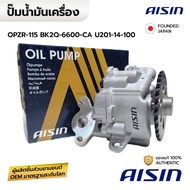 AISIN Oil Pump RANGER BT50 PRO EVEREST 2.2 3.2 Propeller OPZR-115 BK2Q-6600-CA U201-14-100
