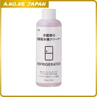 CAINZ Automatic Ice Maker Cleaner 200ml, 1 Use, Pink Cleaning Ice, Food-based, Easy Maintenance