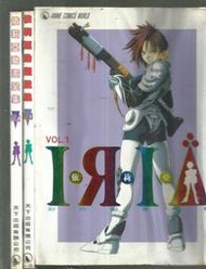 依莉亞動畫全集 Vol.1+Vol.2+Vol.3~張成淼~天下出版～初版第一刷【贈送精美小禮物】【免運費】3本