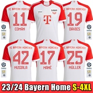 Bayern Munich ชุดบ้าน23/24เสื้อแข่งฟุตบอลกำหนดชื่อ2023 2024เสื้อทีมฟุตบอล