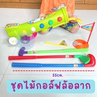 Toynamus ชุดไม้กอล์ฟ ของเล่น กอล์ฟ พลาสติก เด็กเล่น สำหรับเด็กเล็ก ราคาถูก กอล์ฟล้อลาก