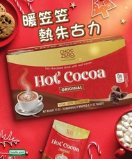 ChocZero - Choczero 無添加糖熱可可/朱古力 (10包獨立包裝) #黑朱古力 素食 巧克力 可可粉 ⭕新鮮製造 02/2026到期⭕ 新舊包裝隨機發貨