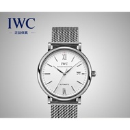Iwc Watch Male IWC IWC Watch Botao Fino Series Date Display Automatic Mechanical Men's Watch 40mm IW356505Steel Belt Silver Plate