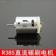 385 Motor Motor Motor Hair Dryer Handmade diy DC Motor