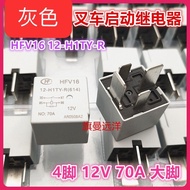 HFV16 12-H1TY-R Heli Forklift Starter Relay 12V 70A 4 Feet Two Big Feet Two Small Feet