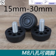 8cm 8 Hole Adjustable Furniture Feet 15mm Adjustable Feet 20mm Desk Adjustable Feet Stainless Steel 