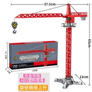 Mô Hình Máy Xúc Bộ Xe Đồ Chơi Quân Sự Phòng Cháy Chữa Cháy Xe Công Trình CẩU Cẩu Cẩu Cẩu Hợp Kim Liw