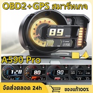 A590-PRO OBD2+GPS Smart Gauge Digital Meter Display Read-Remove Error Code Thai Language Menu All Ca