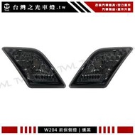 《※台灣之光※》全新BENZ 賓士W204 C200K C280 C300 C350美規用晶鑽燻黑側燈組 台灣製