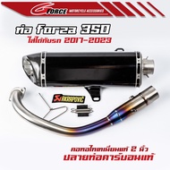 ท่อPR2 ท่ออาคา สำหรับ FORZA350 ทุกปี FORZA300 GEN2