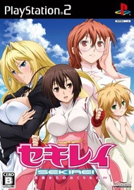 Sekirei Mirai Kara No Okurimono (Japan) PS2  แผ่นไรท์ เกมps2 แผ่นเกมเพล2 เกมps2