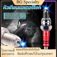 Spark Plug A7TC 3-Angle Electrode Suitable For 50cc-150cc Engine Extended Service Life Easy To Use A