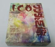 [現貨]PS3 ICO迷霧古城 & 汪達與巨像 HD合輯 限定版 (純日版)
