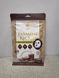 PINNARA 茉莉香米面膜