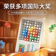 Guest Puzzle Machine Children's Plan Training Improvement Building Block Toys giiker Logical Thinkin